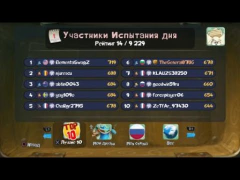 Rayman Legends daily challenges dojo speed (solo coop)  PS4 31/01/23