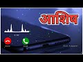 Ashish Name Ringtone Ashish Hindi Name Ringtone All Hindi Name Ringtone