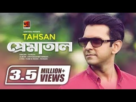 Prematal -- প্রেমাতাল -- Tahsan -- Kritodasher Nirban -- Bangla New Song -- Official Lyrical Video