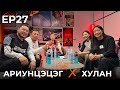 GAMEDAY PODCAST EP 27