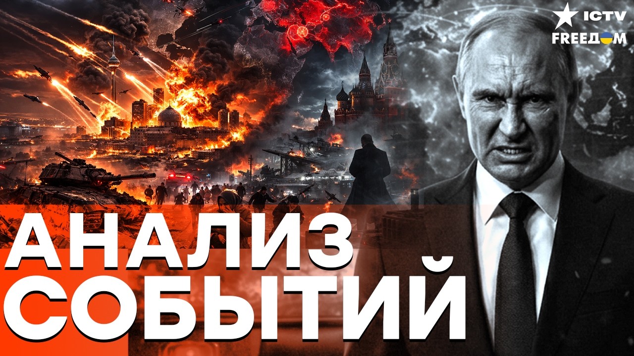 ТРАМП ДОБИВАЕТ БЕНЗОКОЛОНКУ! Пять дней до КРАХА доходов РФ — КРЕМЛЬ В ТРАУРЕ