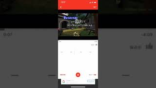 【音量注意】スマホアプリのカラオケで米津玄師のlemon下手だけど歌ってみた