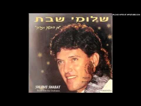 Video thumbnail for Katrina - קתרינה