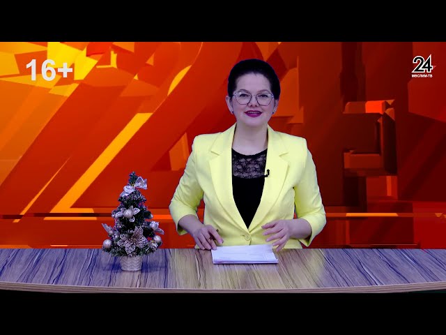 Мөслим ТВ 3.01.2024