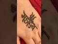 Mahadev Tattoo Mahadev Mehndi Design ️ Shorts Mahadev Tattoo Shiv Trending Mehndidesigns