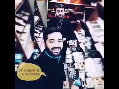 Elbar Semkirli-Xebibcin yazdigi meyxana