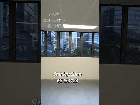 宝源亚洲中心 Youtube Video