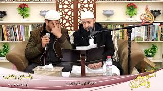 المسائل الفقهية (3) نواقض الوضوء لطلاب فضيلة الشيخ مصطفي العدوي تاريخ 04-02-2022