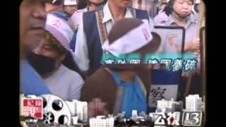 Re: [問卦] 為什麼不讓大肚王國復國？