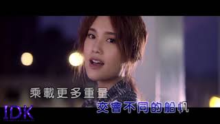[ Instrumental KTV ] 楊丞琳Rainie Yang 青春住了誰Youth Lies Within
