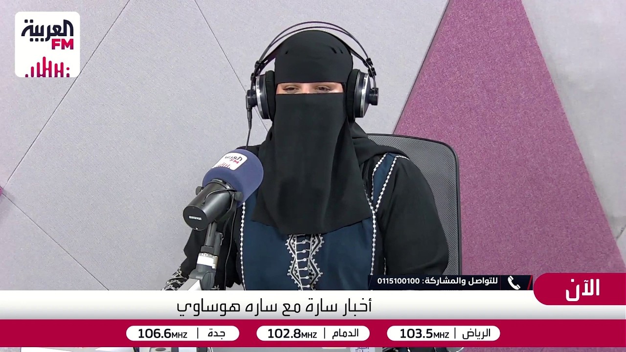 أخبار سارة | متى يكون التراجع شجاعة؟