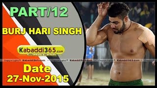 (1) Burj hari Singh (Ludhiana) Kabaddi Tournament 27 Nov 2015