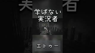 懐かしの鬼畜ゲーやったら、まさかの○○連発！？
