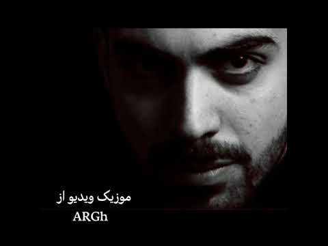 موزیک ویدیو اینجا ایرانه