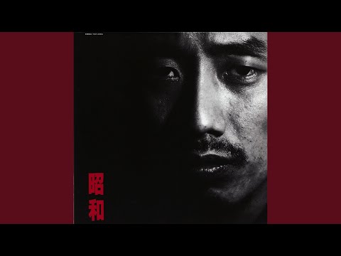 長渕剛