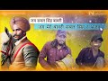 Jag Jag Jag Jag Re Jag Mere Bawari Sabal Singh Bhajan Deru Par Gayak Bundi Tilu