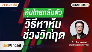 เรียนเทรดวันที่5 การวาดโซนราคาจากCME แกะออเดอร์รายใหญ่