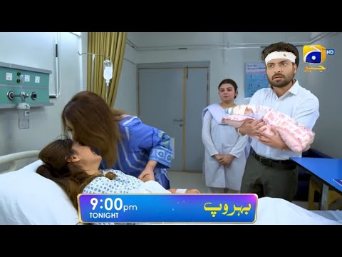Promo Behroop Episode 86 | Behroop Episode 86 Teaser Part1 | Purnoor#Behroop