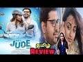 Hey Jude 2021 New Tamil Dubbed Movie Review By Viji Nivin Pauly Trisha