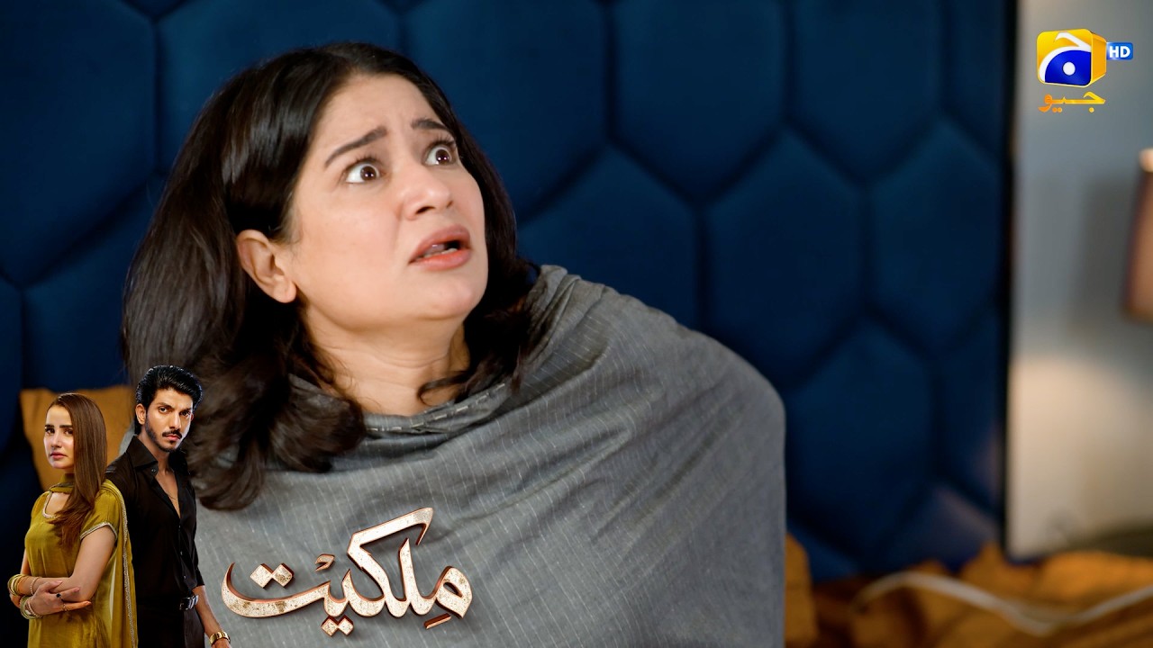 Mera Bacha Kaha Hai😱😱 || Milkiyat || Har Pal Geo