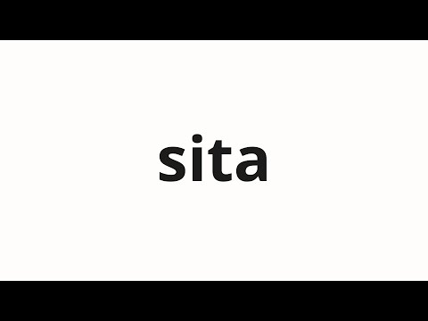 How to pronounce sita | 시타 (Shita in Korean)