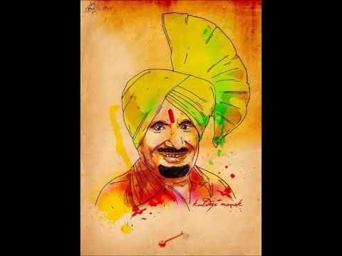 Jinderiye rowengi .. kuldeep manak ..
