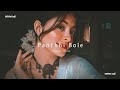 Panchhi Bole - [Slow+Reverb] ll Baahubali Movie Song ll MOSM lofi
