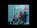 Power Ranger Ninja Storm Tamil
