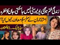Imsha Rehman Breaks Silence On Her Leaked Video How This Scandal Breaks Affects Her Life