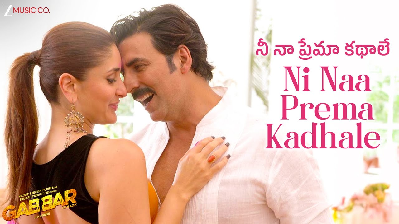 నీ నా ప్రేమా కథాలే Ni Naa Prema Kadhale - Gabbar Is Back | Akshay K, Kareena K| T Nyash, Tarnistha D