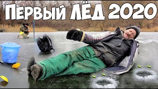 Рыбалка по первому льду куда поехать