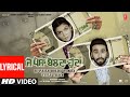 Je Paisa Bolda Hunda : Title Track (Lyrical) | Hardeep Grewal | Latest Punjabi Songs 2024