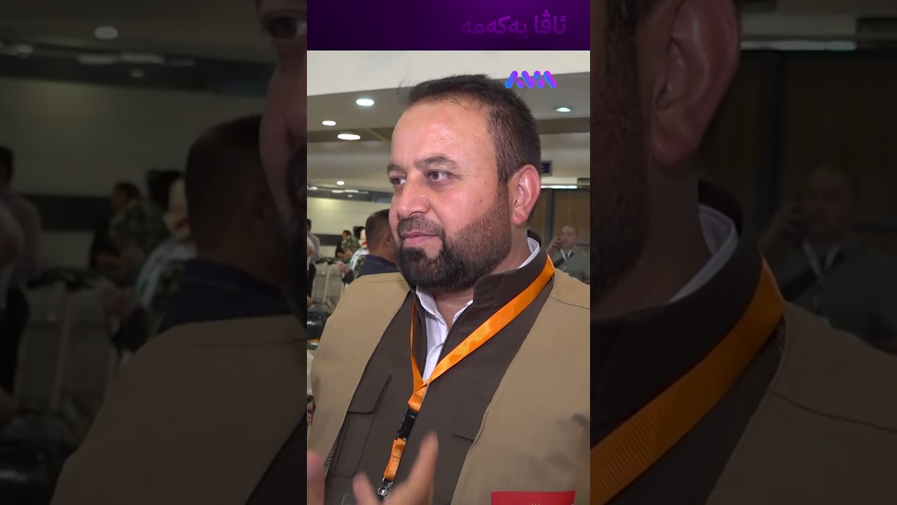 ڤیدیۆ | لە KRDPass هەواڵی حەجم بۆ هات زۆر دڵخۆش بووم