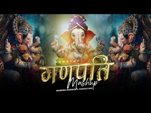 Ganpati Mashup 2024 | Nonstop Ganpati Songs | Naresh Parmar | Ganesh Chaturthi Special Songs