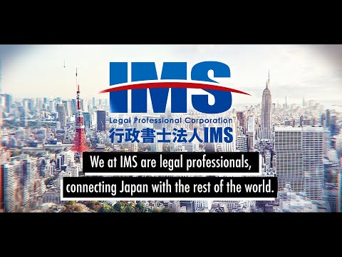 IMS Legal Professional Corporation - Company Introduction
