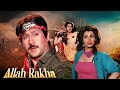 Allah Rakha (अल्लाह रखा) Full Movie 1986 | Jackie Shroff, Shammi Kapoor, Waheeda Rehman