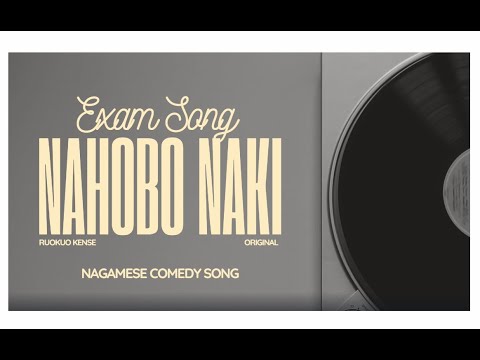 Nahobo Naki (Exam Song) || Ruokuo Kense Original || Nagamese Song
