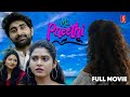 Ms Preethi Tamil Drama Superhit Full Movie Sonakshi Verma Abhilash Bandari
