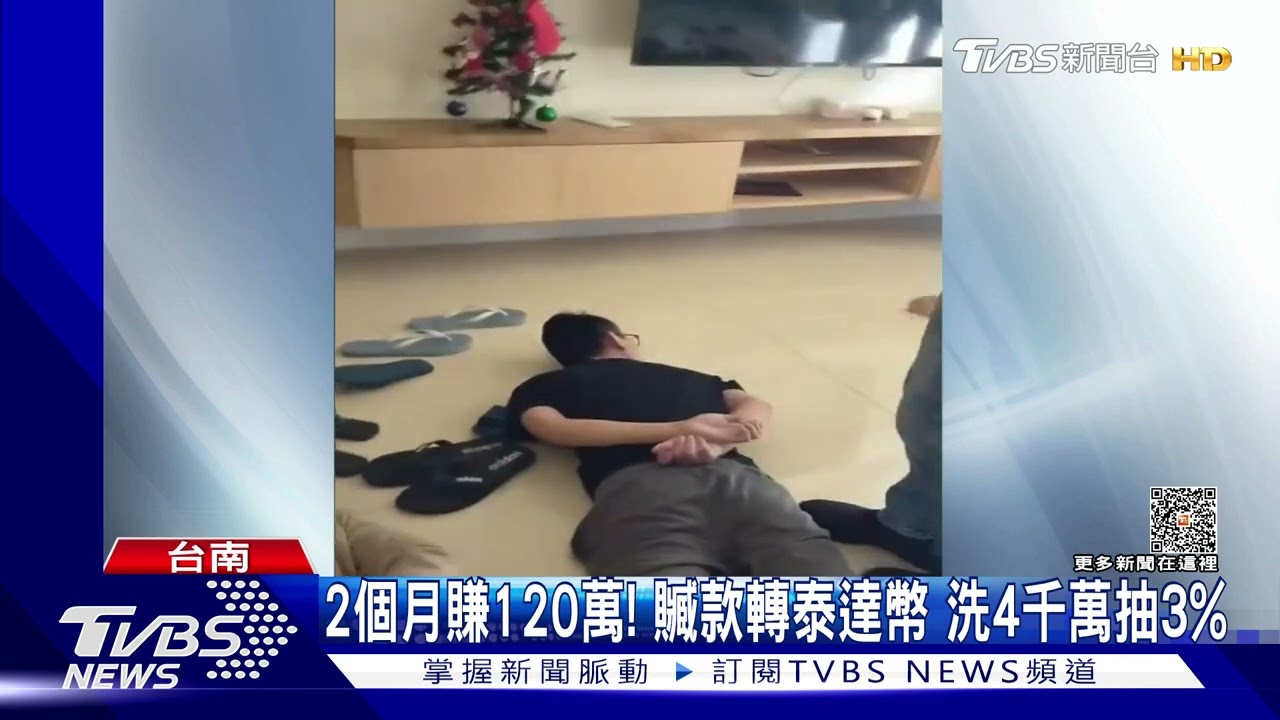 求籤「有劫」! 助陸詐團洗錢遭警破門攻堅