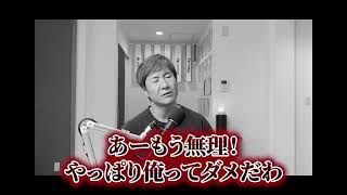40代からダイエットで身体を激変させる方法