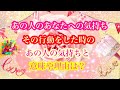 あの人の今のあなたへの気持ち💗あの時の行動をした時のあの人のあなたへの気持ち💗その行動の意味や理由💗リクエストリーディング🦄 あの人の今のあなたへの気持ち💗あの時の行動をした時のあの人のあなたへの気持ち💗その行動の意味や理由💗リクエストリーディング🦄