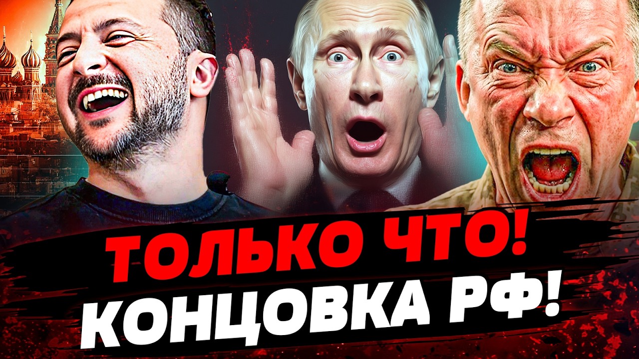 ⚡️БАБАХ! ЭТОТ УДАР ВСЁ РЕШИЛ! РУССКИХ ОКОНЧАТЕЛЬНО РАЗБИЛИ! ВСУ СДЕЛАЛИ ЭТО!