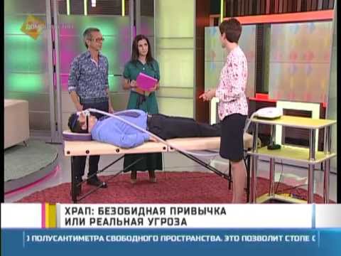 Храп что делать отзывы