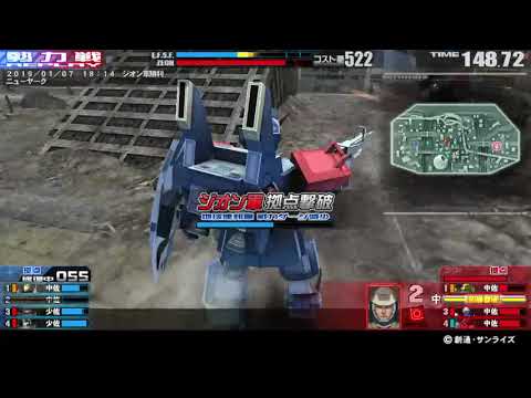 戦場の絆 19/01/07 18:14 ニューヤーク 4VS4 Aクラス