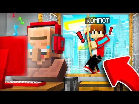 ЭПИЧНОЕ ОГРАБЛЕНИЕ ЖИТЕЛЯ В МАЙНКРАФТ | Компот Minecraft
