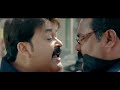 China Town Malayalam Full Movie 1080p