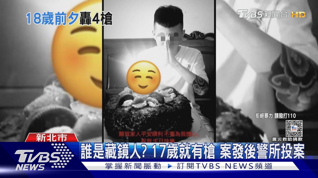 18歲生日前衝撞工程行　少年開4槍尋仇