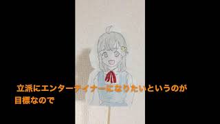 【自己紹介】VTuberの冬川あずさです！！【初投稿】