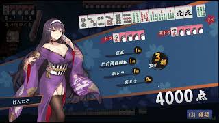 【雀魂実況１６】さすがにヨッパ打ち。（内容はよく覚えてないｗ）
