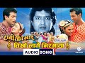 Tirkha Lage Nirmaya (HD Audio) - Nepali Movie HAMI TEEN BHAI Song || Udit Narayan Jha, Deepa Jha